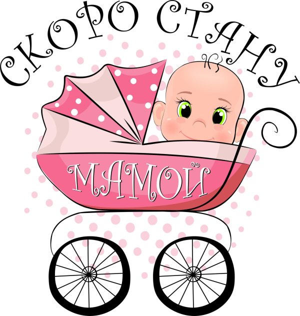 детская коляска мультяшная