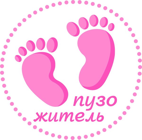 у нас будет девочка