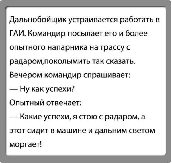 анекдоты анекдоты