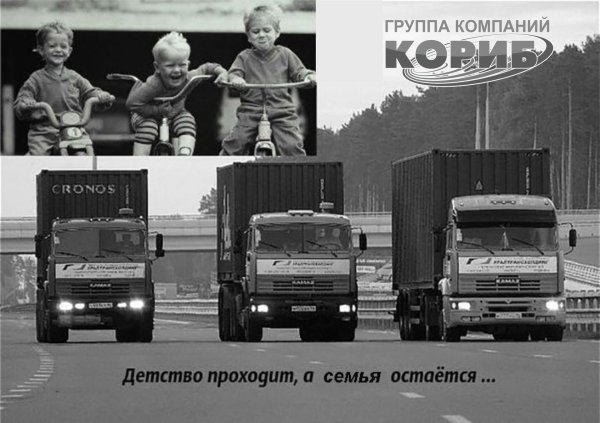 время идет дружба остается