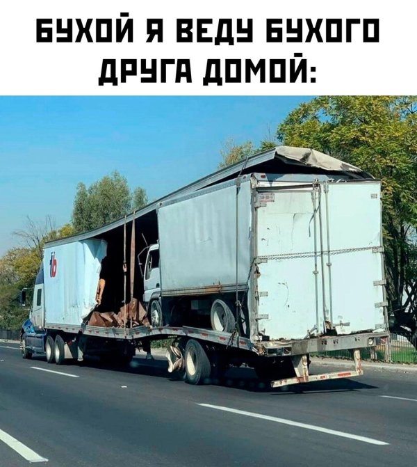 машина для перевозки