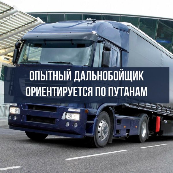 дальнобойщики сериал 2 сезон 2