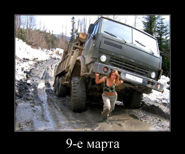 суровые русские женщины