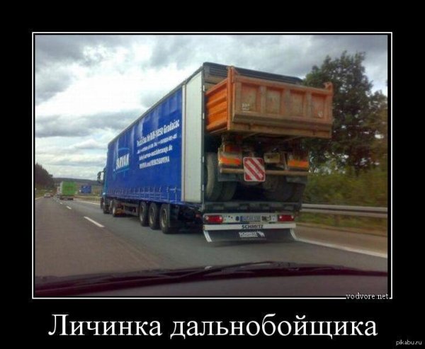 прицеп фура