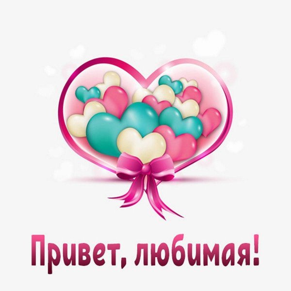 Родня привет
