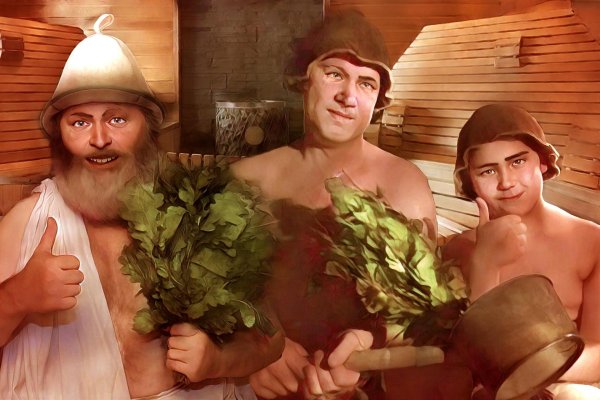 баня мужики