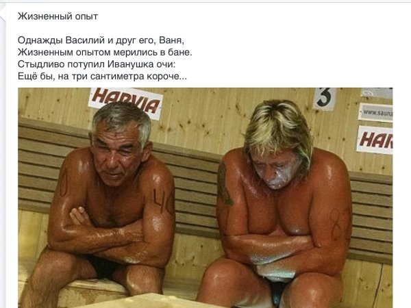 тимо кауконен