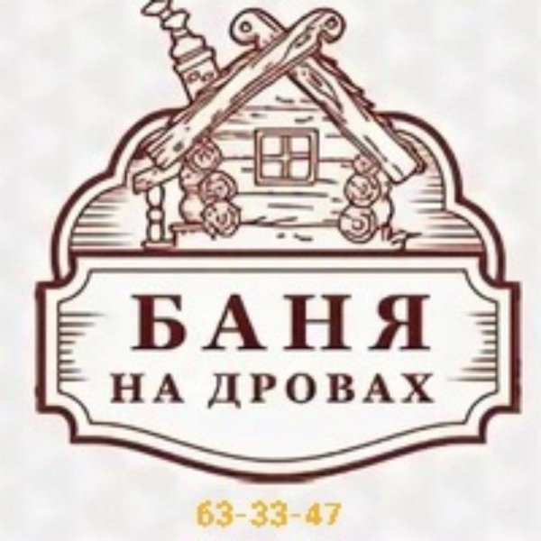 логотип бани