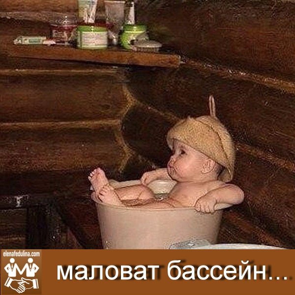 малыш в сауне