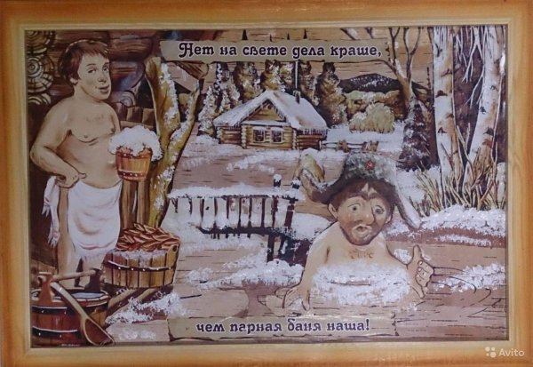 русская баня картина