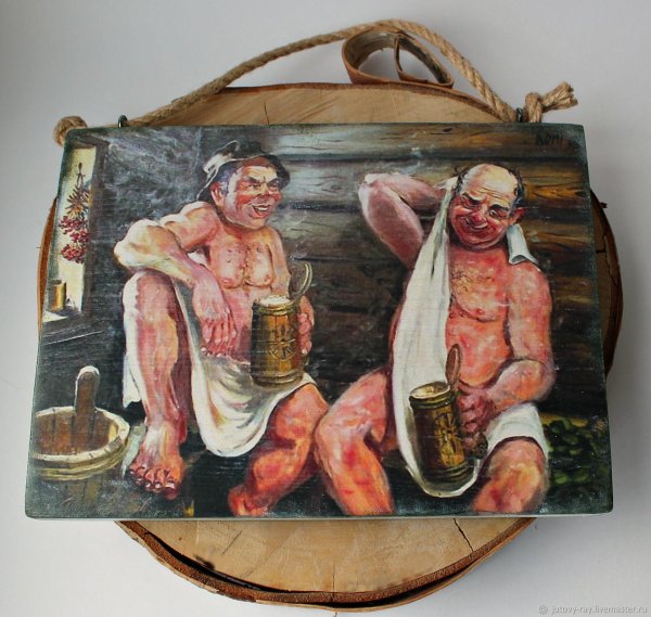 банщица иван булгаков