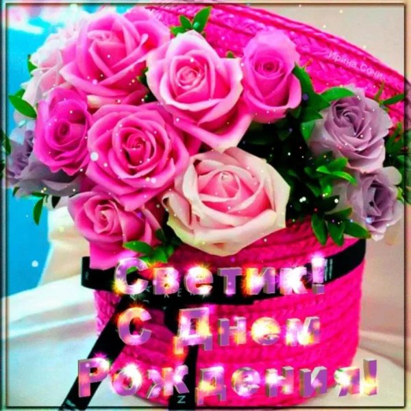 поздравление женщине