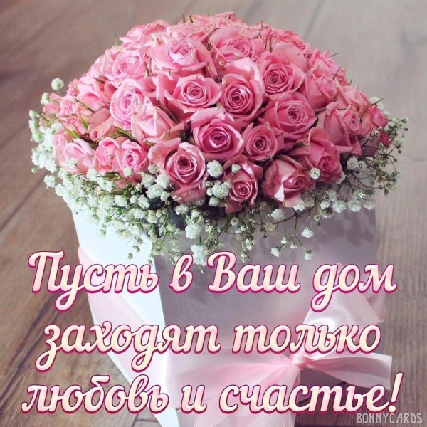 с день рождение