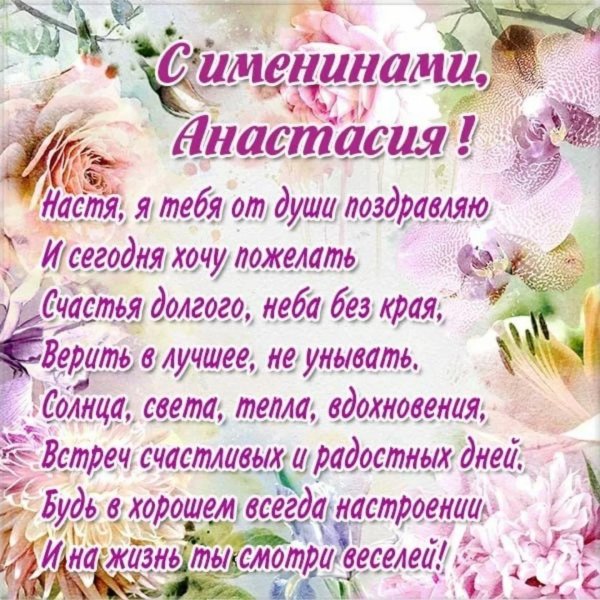 красивые поздравления для дочки