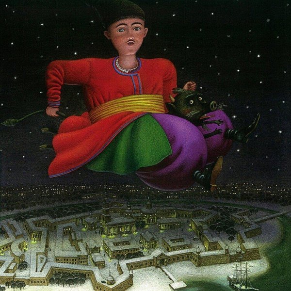 иллюстрации к сказке ночь перед рождеством