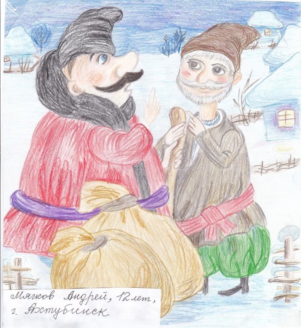 иллюстрации к сказке ночь перед рождеством