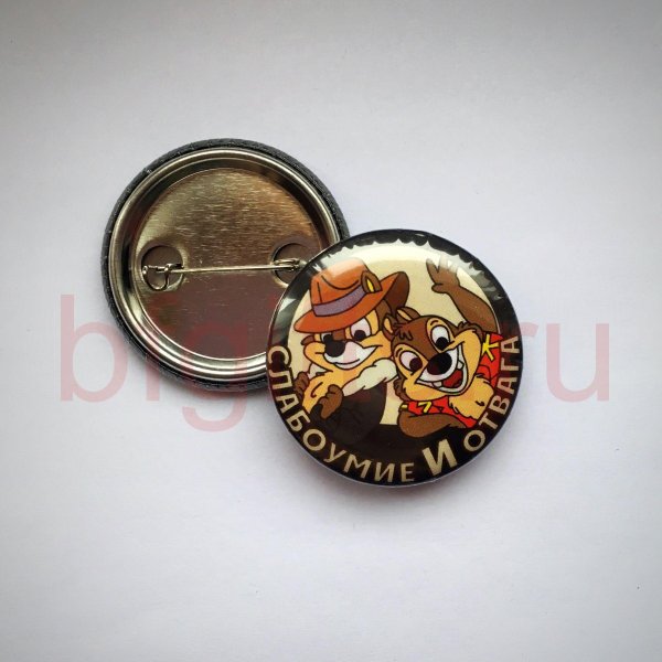 слабоумие и отвага