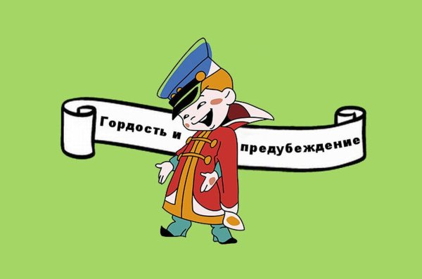 вовка в тридевятом царстве мультфильм