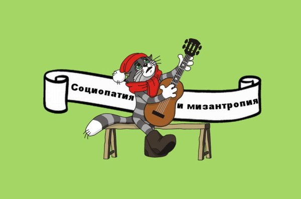 кот матроскин простоквашино