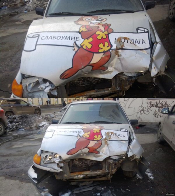 автомобиль крутой