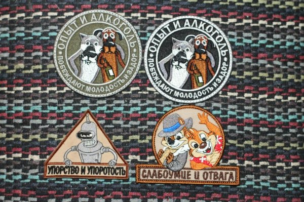 шеврон опыт и алкоголь побеждают