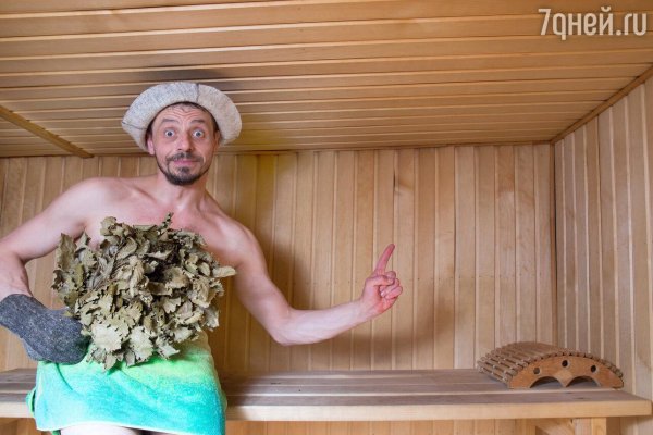 мужик с веником