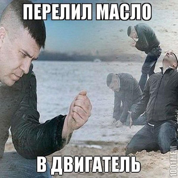 Вот так друзей и теряют