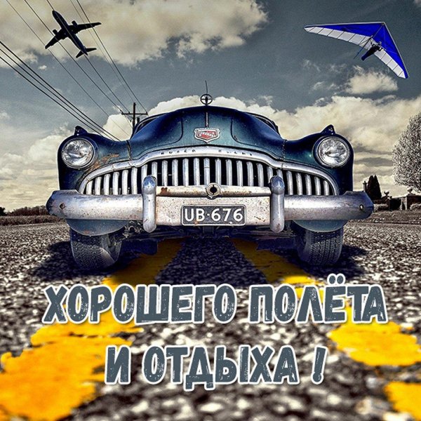 автомобиль старый