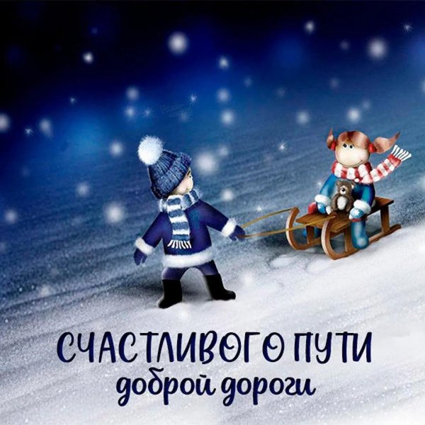 открытка новогодние