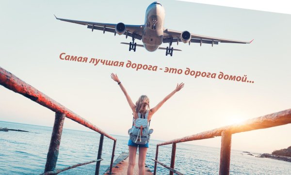 пассажирские самолеты