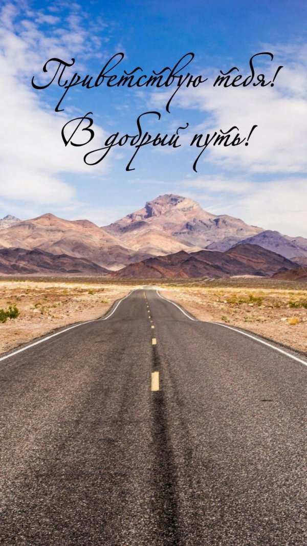 невада хайвей