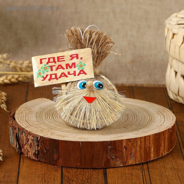 домовенок оберег