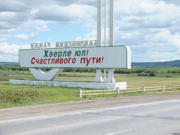 хэерле юллар