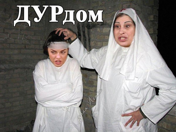 санитары со смирительной рубашкой