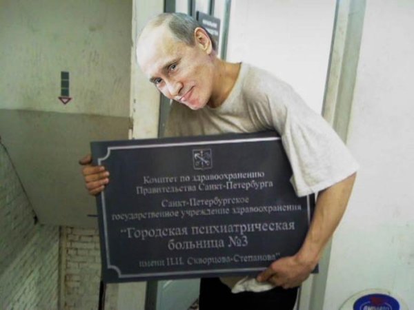 психиатрическая больница санкт петербург