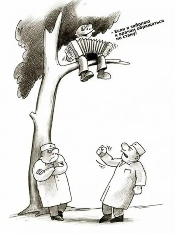 богорад виктор карикатурист