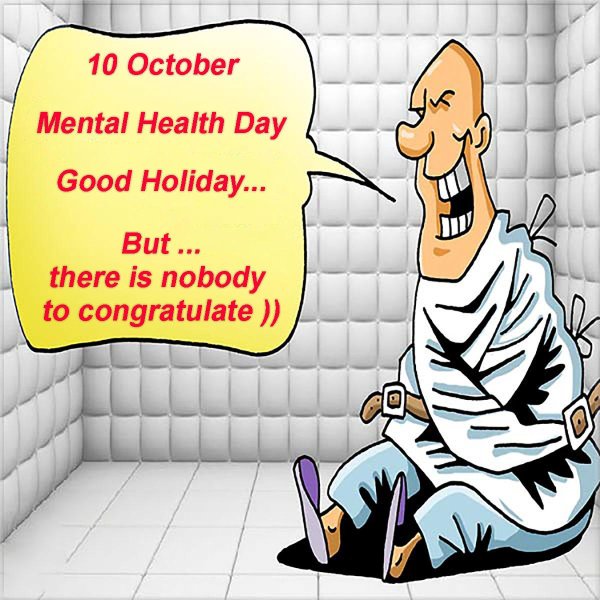 всемирный день психического здоровья 10 октября
