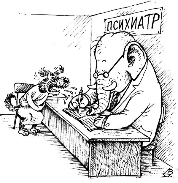 психиатр рисунок