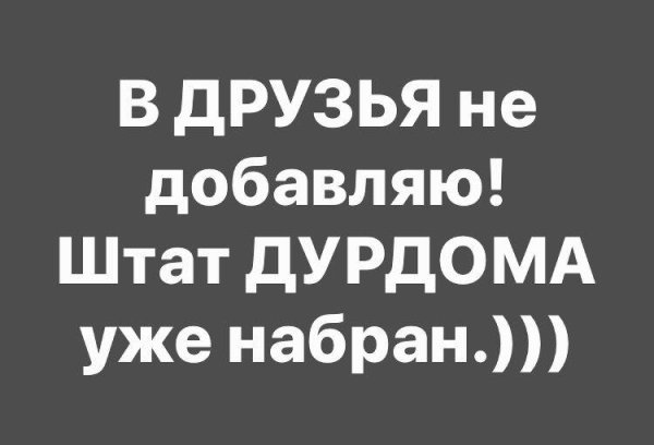 прикольные статусы