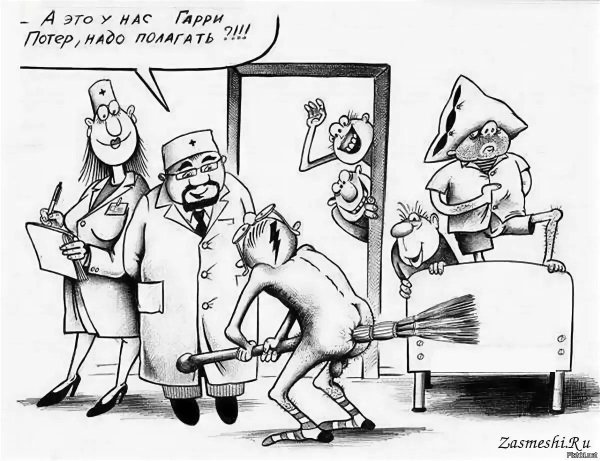 травматолог карикатура