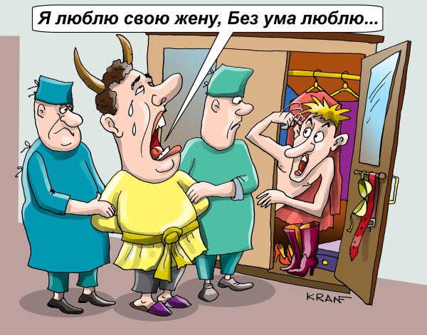 медицинские карикатуры