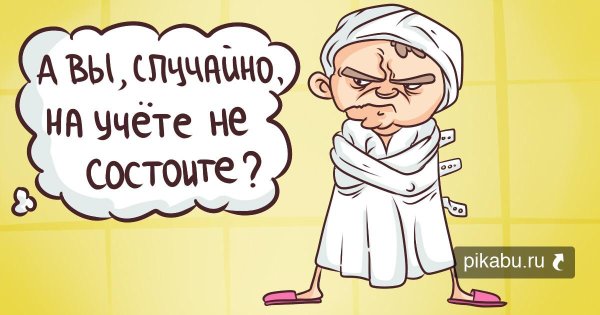 веселые карикатуры