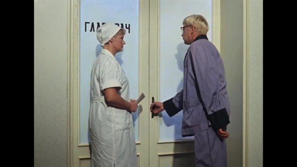 кавказская пленница шурик