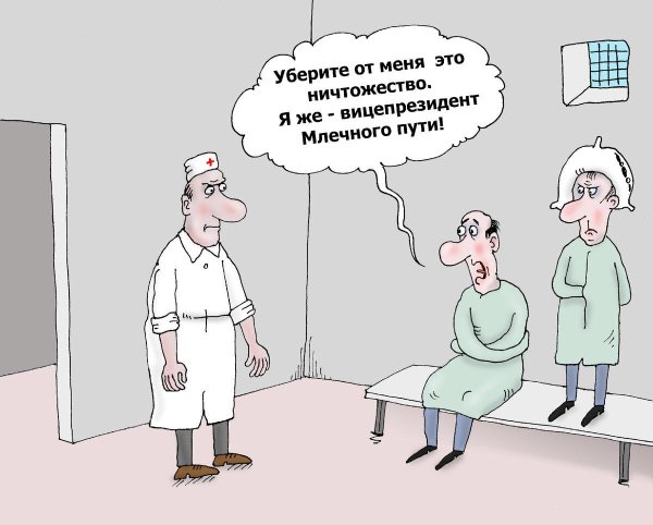 медицинские карикатуры