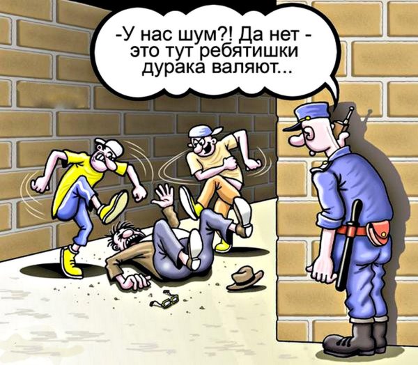 дурак дурака