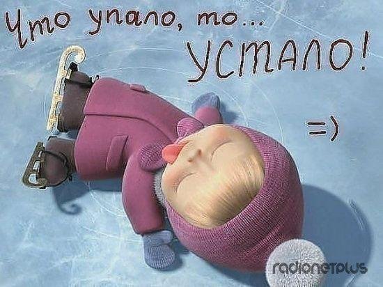 маша и медведь маша