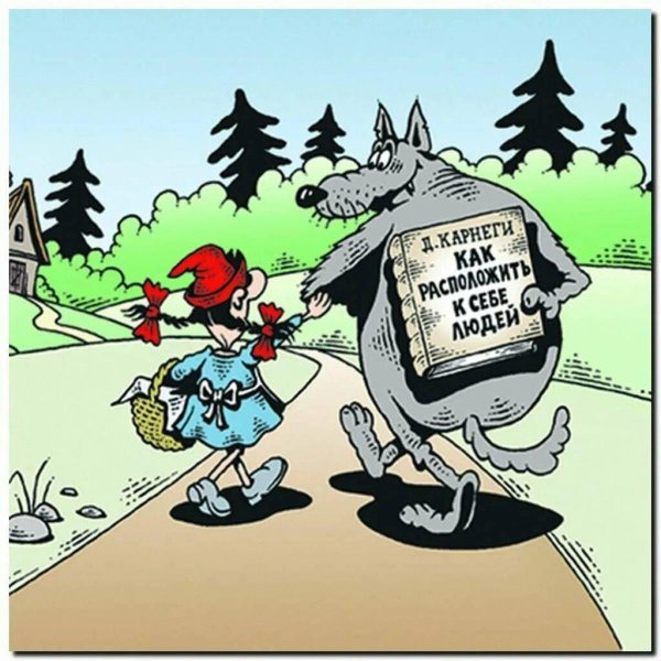 юмористические сказки