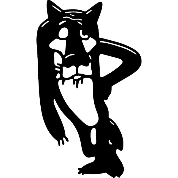 волк заходи если че