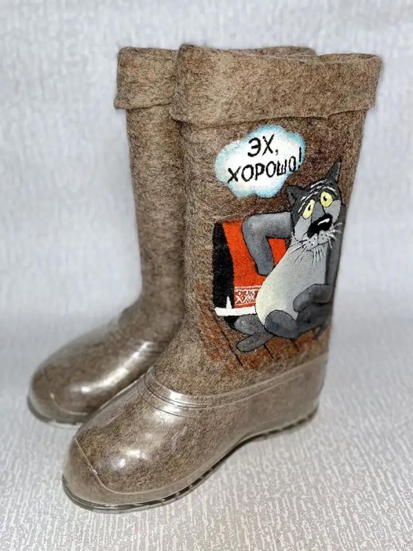 валенки дизайнерские