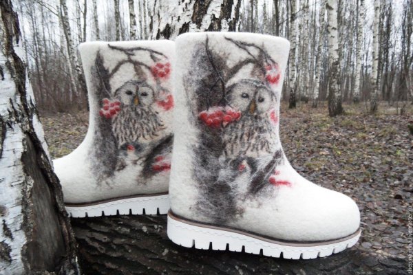 валяная обувьволжанка 25бм